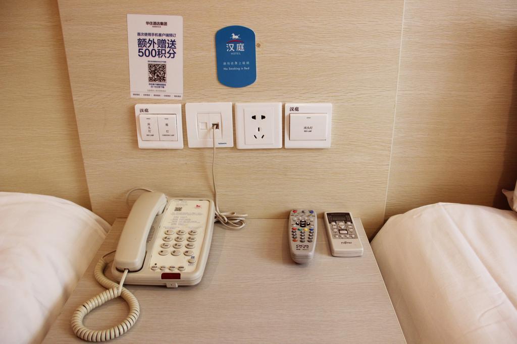 Hanting Hotel Xi'An Jixiang Road Branch חדר תמונה
