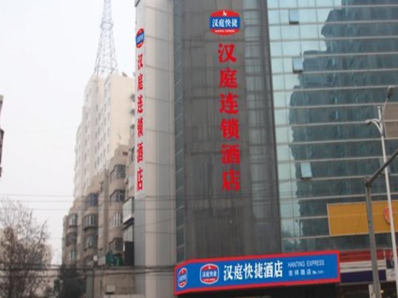 Hanting Hotel Xi'An Jixiang Road Branch מראה חיצוני תמונה